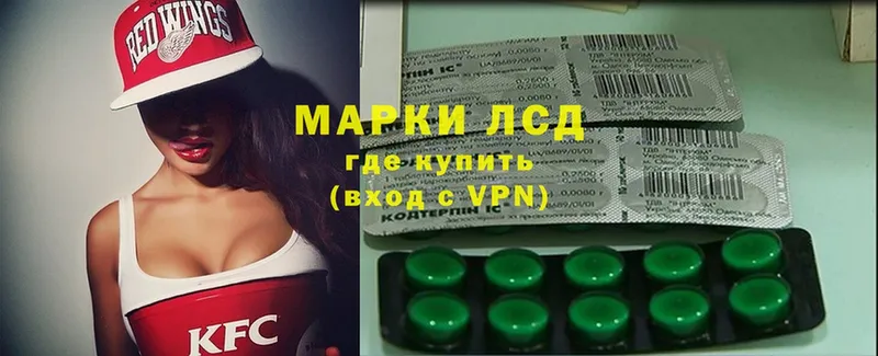 ЛСД экстази ecstasy  как найти наркотики  kraken сайт  Кызыл 