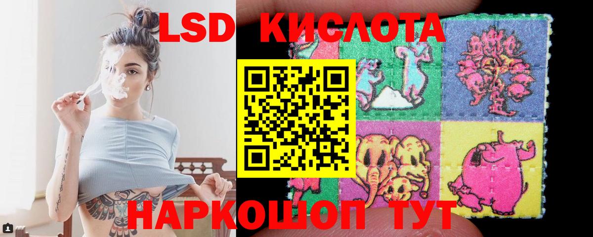 Кызыл  Лсд 25 экстази  Вход с VPN  Лсд 25 экстази ecstasy  ЛСД экстази кислота 