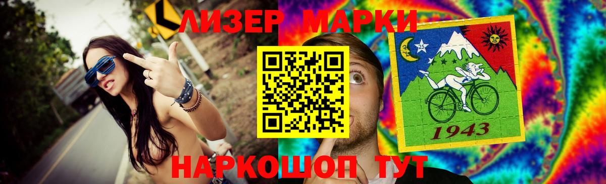 LSD-25 экстази ecstasy Кызыл