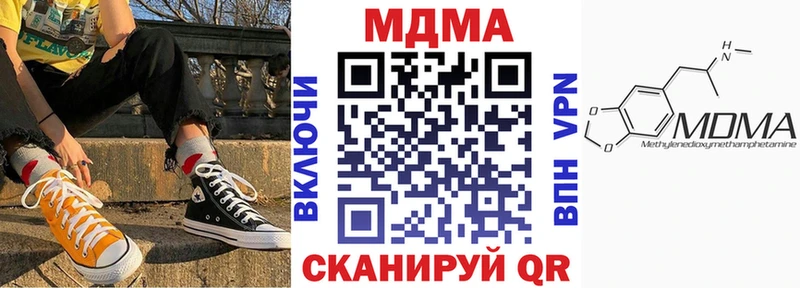 MEGA вход  Кызыл  darknet как зайти  купить закладку  МДМА Molly 