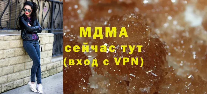 MDMA Molly  блэк спрут ONION  Кызыл 