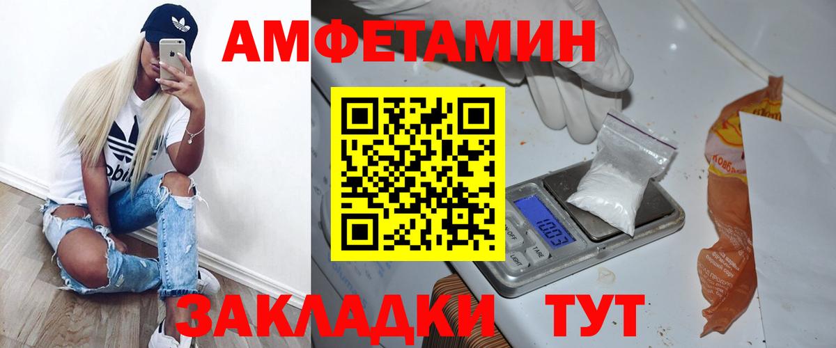 Кызыл  Метамфетамин витя  Вход с VPN 