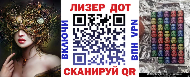 Марки NBOMe 1,5мг  Кызыл 