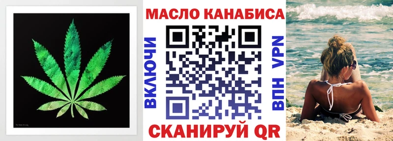 где можно купить наркотик  блэк спрут ТОР  ТГК Wax  Кызыл 