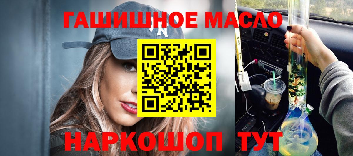 Кызыл  Дистиллят ТГК вейп  Вход с VPN 