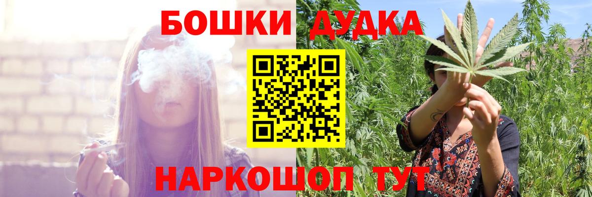 Кызыл  Бошки Шишки тримм  Марихуана Amnesia  Вход с VPN  Канабис White Widow 