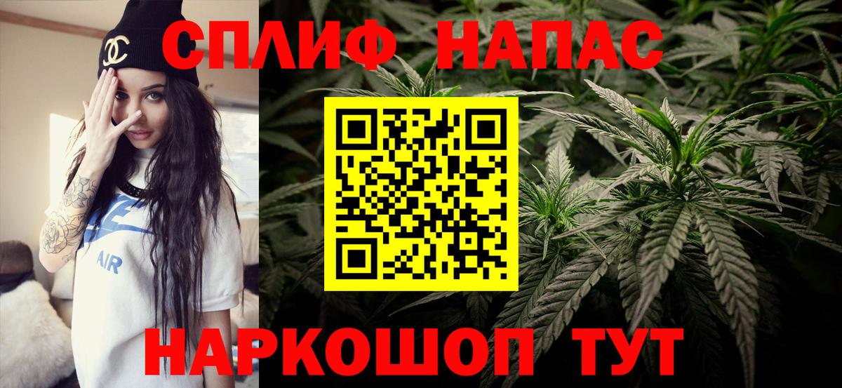 Конопля AK-47 Кызыл